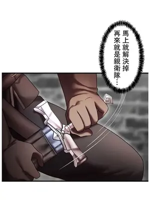 妄想王～用電腦的力量在現實如入無人之境 1-45話[完結]_019008