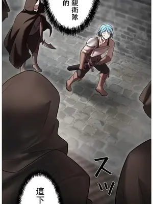 妄想王～用電腦的力量在現實如入無人之境 1-45話[完結]_019009