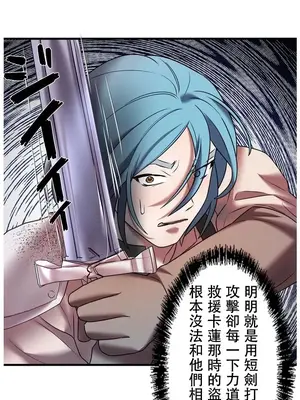 妄想王～用電腦的力量在現實如入無人之境 1-45話[完結]_019012