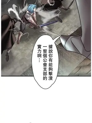 妄想王～用電腦的力量在現實如入無人之境 1-45話[完結]_019015