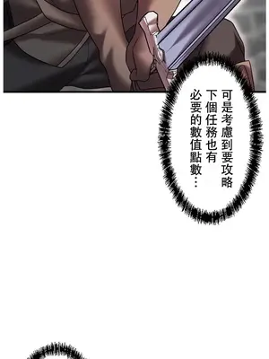 妄想王～用電腦的力量在現實如入無人之境 1-45話[完結]_019017