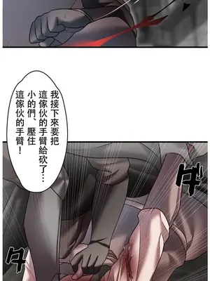 妄想王～用電腦的力量在現實如入無人之境 1-45話[完結]_019024