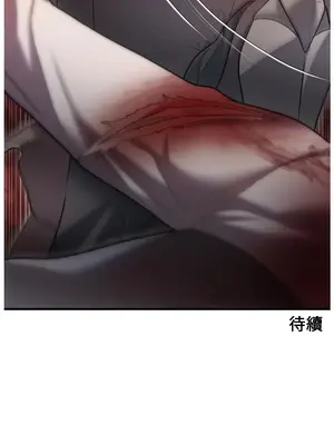 妄想王～用電腦的力量在現實如入無人之境 1-45話[完結]_019025