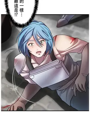 妄想王～用電腦的力量在現實如入無人之境 1-45話[完結]_020004