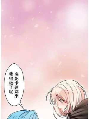 妄想王～用電腦的力量在現實如入無人之境 1-45話[完結]_020010