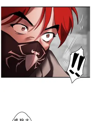 妄想王～用電腦的力量在現實如入無人之境 1-45話[完結]_020016