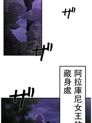 妄想王～用電腦的力量在現實如入無人之境 1-45話[完結]_021001