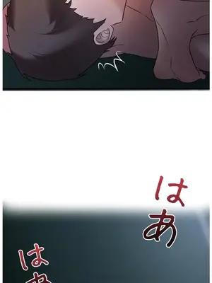 妄想王～用電腦的力量在現實如入無人之境 1-45話[完結]_021011