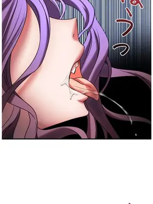 妄想王～用電腦的力量在現實如入無人之境 1-45話[完結]_021013