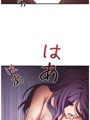 妄想王～用電腦的力量在現實如入無人之境 1-45話[完結]_021014