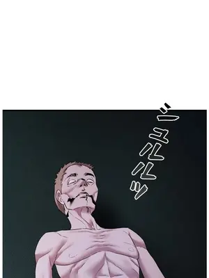 妄想王～用電腦的力量在現實如入無人之境 1-45話[完結]_021020