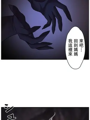 妄想王～用電腦的力量在現實如入無人之境 1-45話[完結]_021021