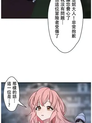 妄想王～用電腦的力量在現實如入無人之境 1-45話[完結]_021029