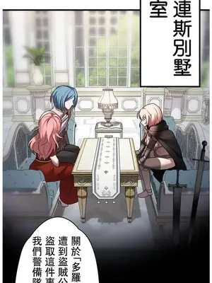 妄想王～用電腦的力量在現實如入無人之境 1-45話[完結]_022001