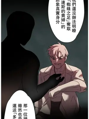 妄想王～用電腦的力量在現實如入無人之境 1-45話[完結]_022007