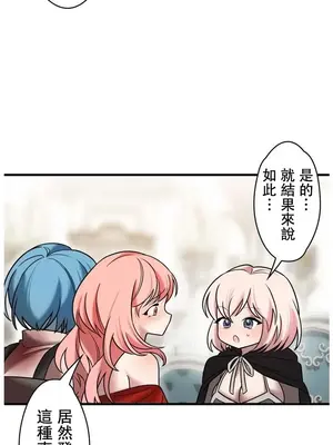 妄想王～用電腦的力量在現實如入無人之境 1-45話[完結]_022009