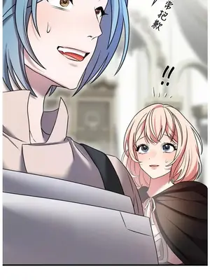 妄想王～用電腦的力量在現實如入無人之境 1-45話[完結]_022015