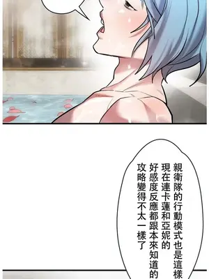 妄想王～用電腦的力量在現實如入無人之境 1-45話[完結]_022019