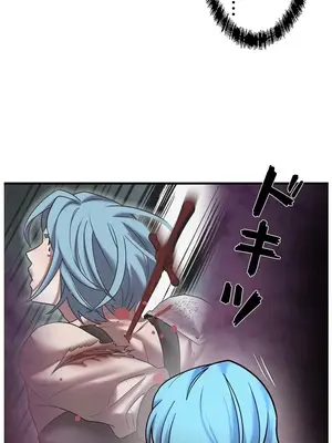 妄想王～用電腦的力量在現實如入無人之境 1-45話[完結]_022020