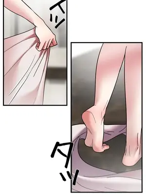 妄想王～用電腦的力量在現實如入無人之境 1-45話[完結]_022025