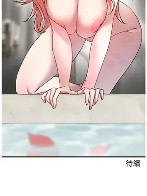 妄想王～用電腦的力量在現實如入無人之境 1-45話[完結]_022028z