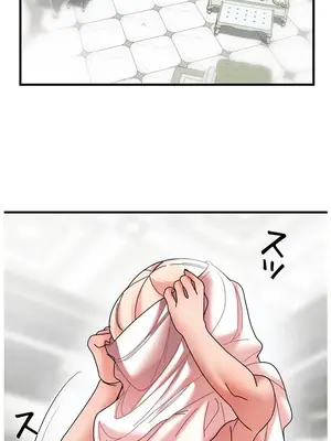 妄想王～用電腦的力量在現實如入無人之境 1-45話[完結]_023014