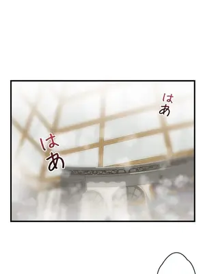 妄想王～用電腦的力量在現實如入無人之境 1-45話[完結]_023019