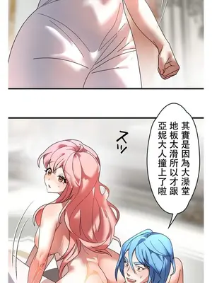 妄想王～用電腦的力量在現實如入無人之境 1-45話[完結]_024002