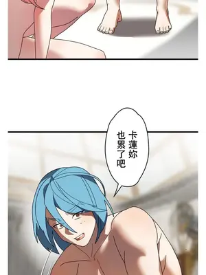 妄想王～用電腦的力量在現實如入無人之境 1-45話[完結]_024004