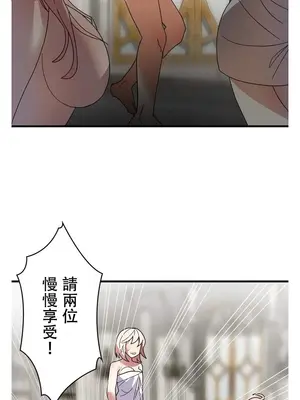 妄想王～用電腦的力量在現實如入無人之境 1-45話[完結]_024005