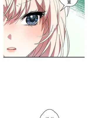 妄想王～用電腦的力量在現實如入無人之境 1-45話[完結]_024006