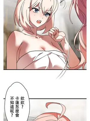 妄想王～用電腦的力量在現實如入無人之境 1-45話[完結]_024008