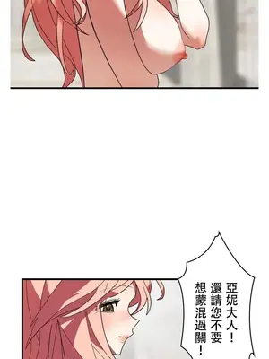 妄想王～用電腦的力量在現實如入無人之境 1-45話[完結]_024009