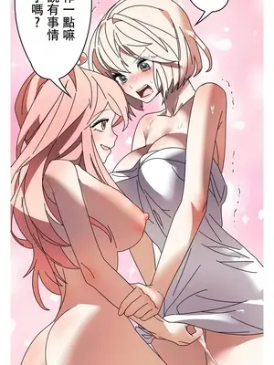 妄想王～用電腦的力量在現實如入無人之境 1-45話[完結]_024014