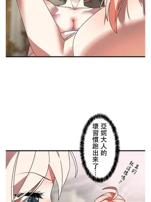 妄想王～用電腦的力量在現實如入無人之境 1-45話[完結]_024016