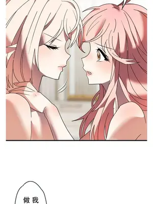 妄想王～用電腦的力量在現實如入無人之境 1-45話[完結]_024019