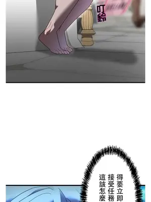 妄想王～用電腦的力量在現實如入無人之境 1-45話[完結]_025002