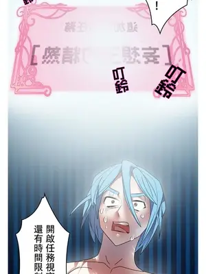 妄想王～用電腦的力量在現實如入無人之境 1-45話[完結]_025003