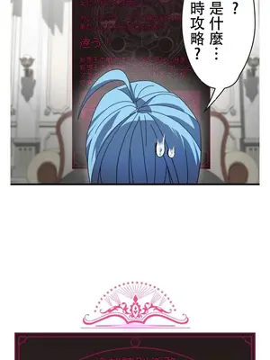 妄想王～用電腦的力量在現實如入無人之境 1-45話[完結]_025005