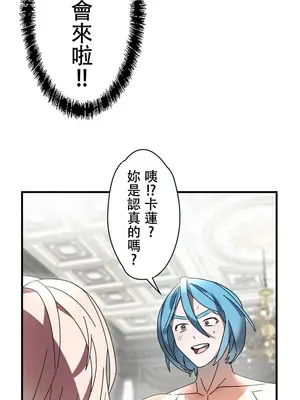 妄想王～用電腦的力量在現實如入無人之境 1-45話[完結]_025012