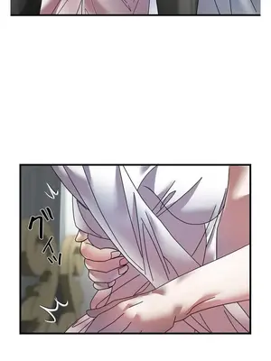 妄想王～用電腦的力量在現實如入無人之境 1-45話[完結]_025014