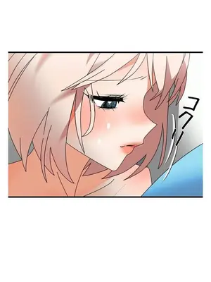 妄想王～用電腦的力量在現實如入無人之境 1-45話[完結]_025021