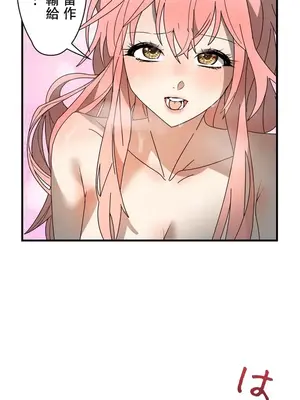 妄想王～用電腦的力量在現實如入無人之境 1-45話[完結]_025025