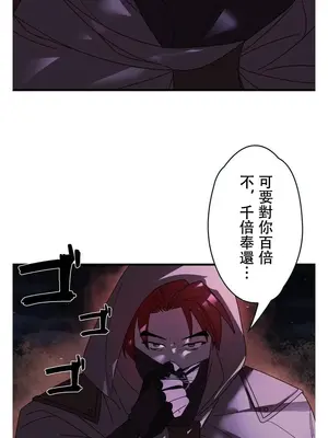 妄想王～用電腦的力量在現實如入無人之境 1-45話[完結]_026004