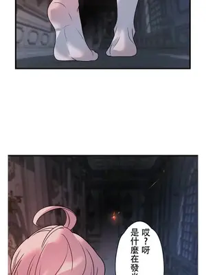 妄想王～用電腦的力量在現實如入無人之境 1-45話[完結]_026016