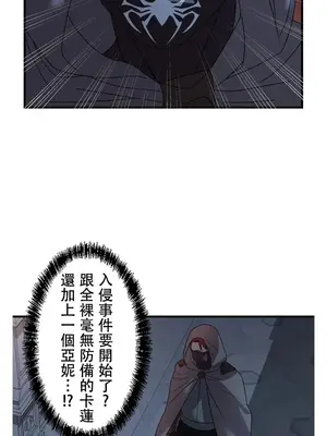 妄想王～用電腦的力量在現實如入無人之境 1-45話[完結]_026022