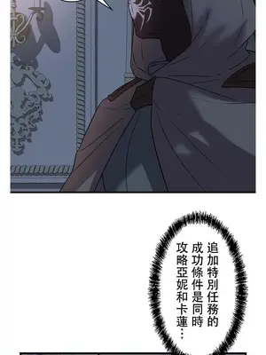 妄想王～用電腦的力量在現實如入無人之境 1-45話[完結]_026023