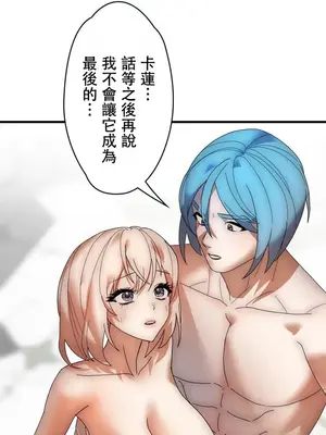 妄想王～用電腦的力量在現實如入無人之境 1-45話[完結]_027017