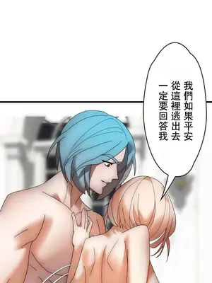 妄想王～用電腦的力量在現實如入無人之境 1-45話[完結]_027018