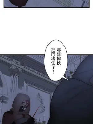 妄想王～用電腦的力量在現實如入無人之境 1-45話[完結]_027022